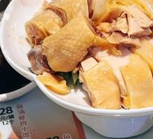 Signature Boiled Chicken