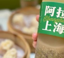 Traditional Mung Bean Soup
