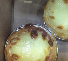 Golden Custard Tart