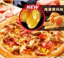 Tuna Pizza