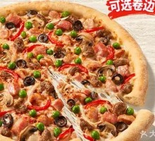 Traditional Supreme Super Pizza