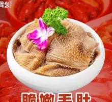 Crispy Tender Tripe