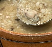 Old Cai Pu Oyster Pearl Porridge
