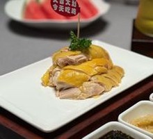 Bamboo Forest Poached Chicken