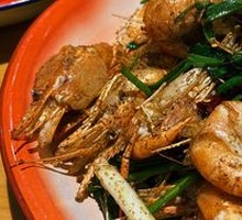 Salt and Pepper Prawn