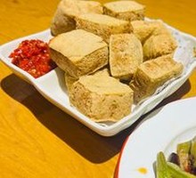Fried Stinky Tofu