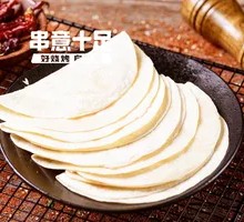 Zibo BBQ Wrap
