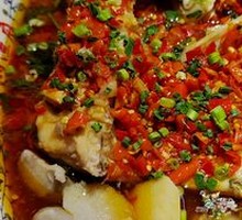 Signature Fish Head King