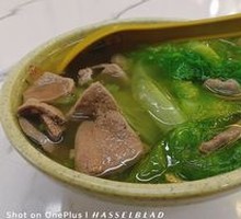 Goji Leaf and Pig Liver Soup