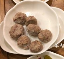 Frozen Tofu