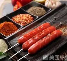Sausage