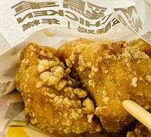 Signature Salted Fried Chicken