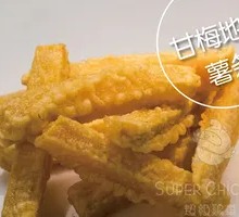Spicy Glazed Sweet Potato