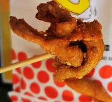 Crispy Chicken Skin