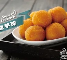 Sweet Taro Balls
