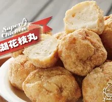 Penghu Squid Balls
