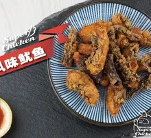 Flavorful Squid