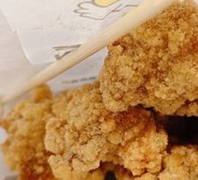 Taiwanese Salted Fried Chicken