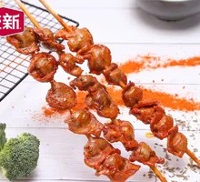 Spicy Chicken Gizzard Skewers