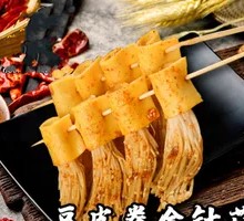 Tofu Skin Rolls with Enoki Mushrooms