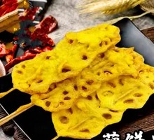 Lotus Root Skewers