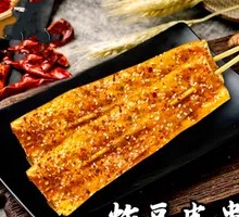 Fried Tofu Skin Skewers