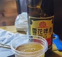 Snow Beer