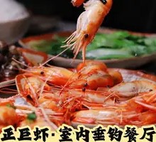 Boiled Shrimp