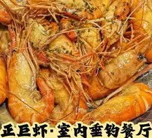 Creamy Lobster Shrimp
