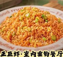Sea Urchin Fried Rice