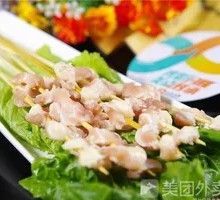 Pork Tetra