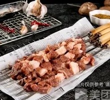 Xinjiang Lamb