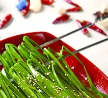 Nine Vegetable Dish