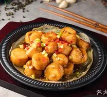 Japanese Tofu