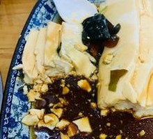Qianye Tofu