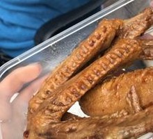 Duck Wings