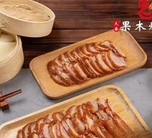 Peking Duck