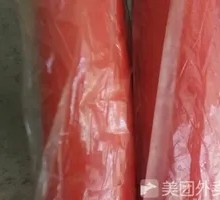 Red Sausage