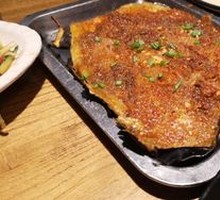 Eggplant
