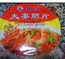 Sichuan Pepper Chicken