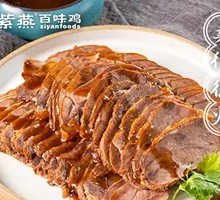 Sauce-Flavored Beef