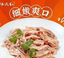 Delicious Tripe