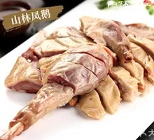 Mountain Forest Goose