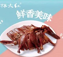 Spicy Duck Board