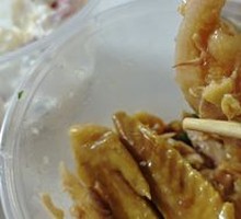Torn Chicken