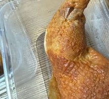 Smoked Chicken Leg