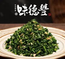 Fragrant Tofu with Ma Lan Head