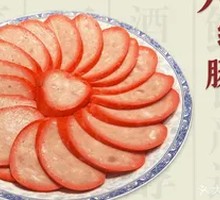 Red Sausage