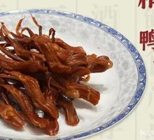 Sauced Duck Tongue
