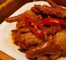 Purple Gold Steamed Chicken Feet